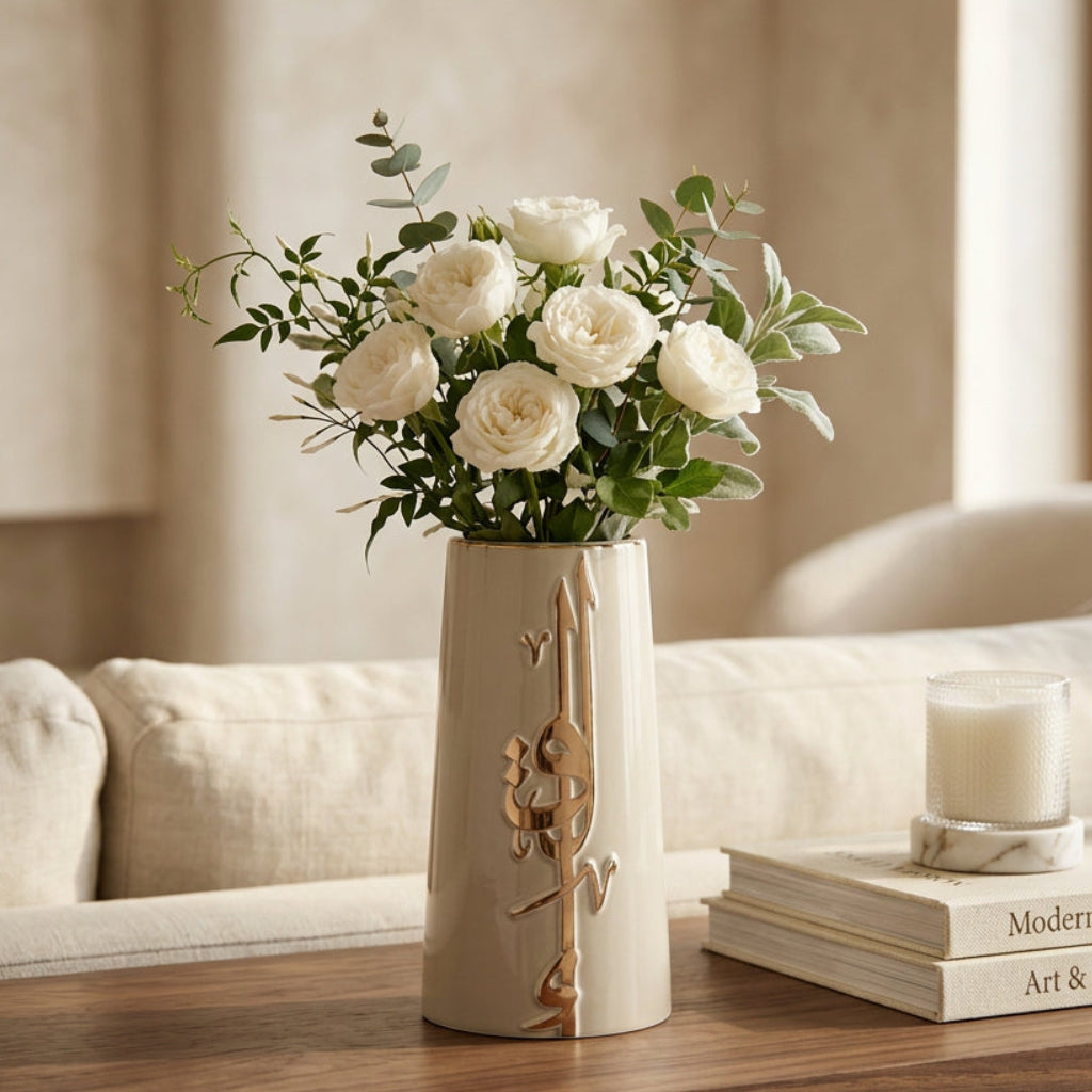 Liqa'a - Medium Decorative Vase - Beige & Gold