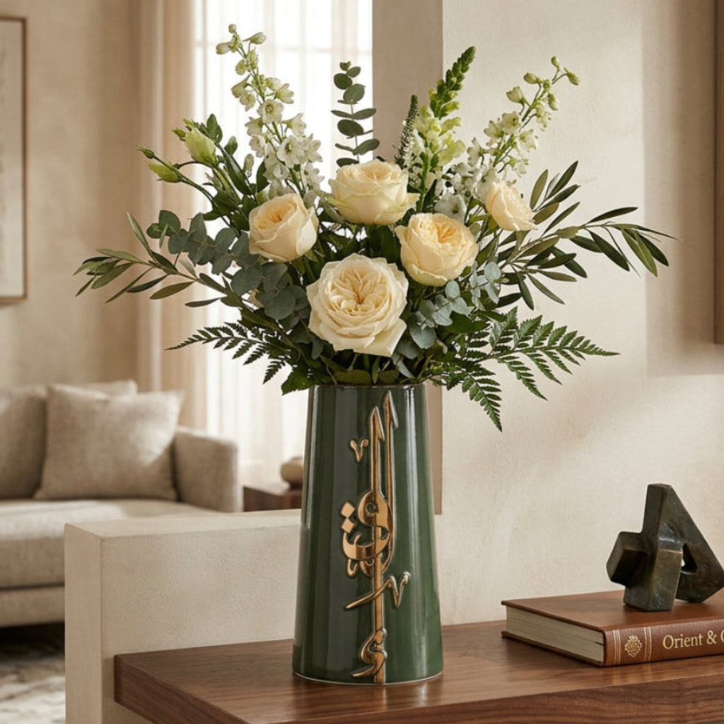 Liqa'a - Large Decorative Vase - Olive Green & Gold