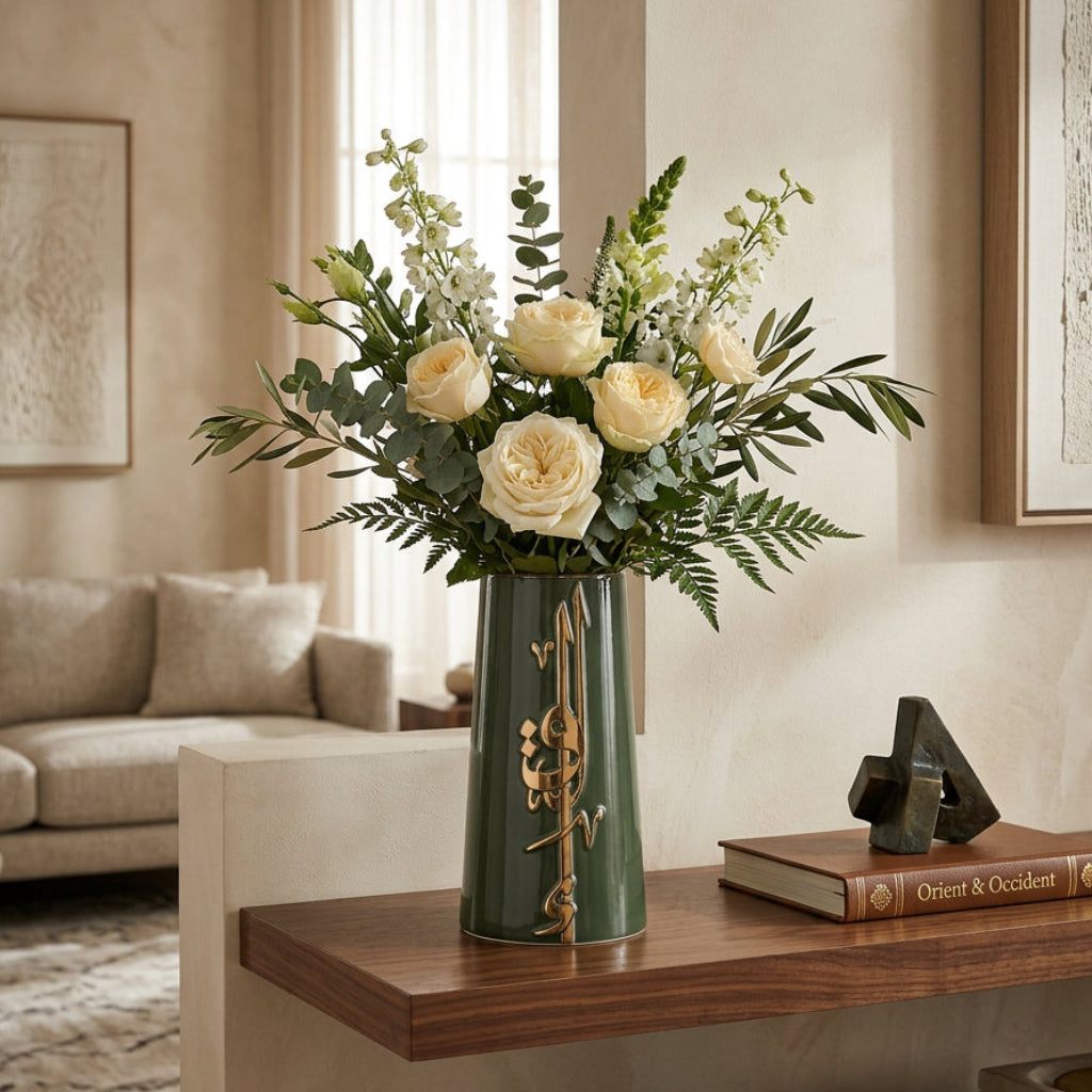 Liqa'a - Large Decorative Vase - Olive Green & Gold