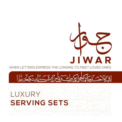 Jiwar