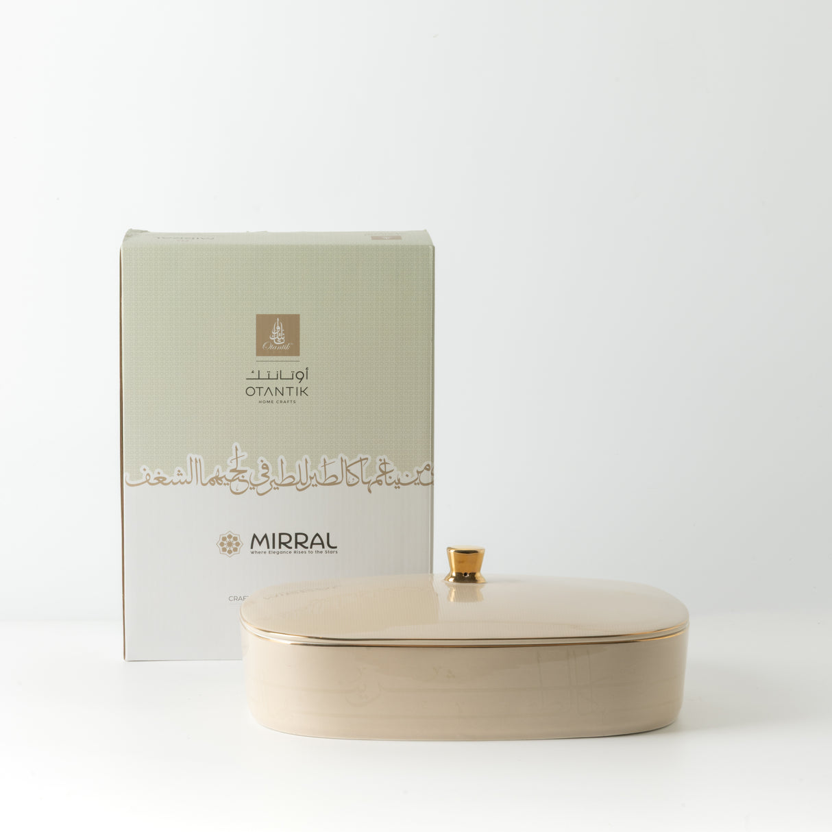 Mirral - Large Decorative Canister - Beige & Gold