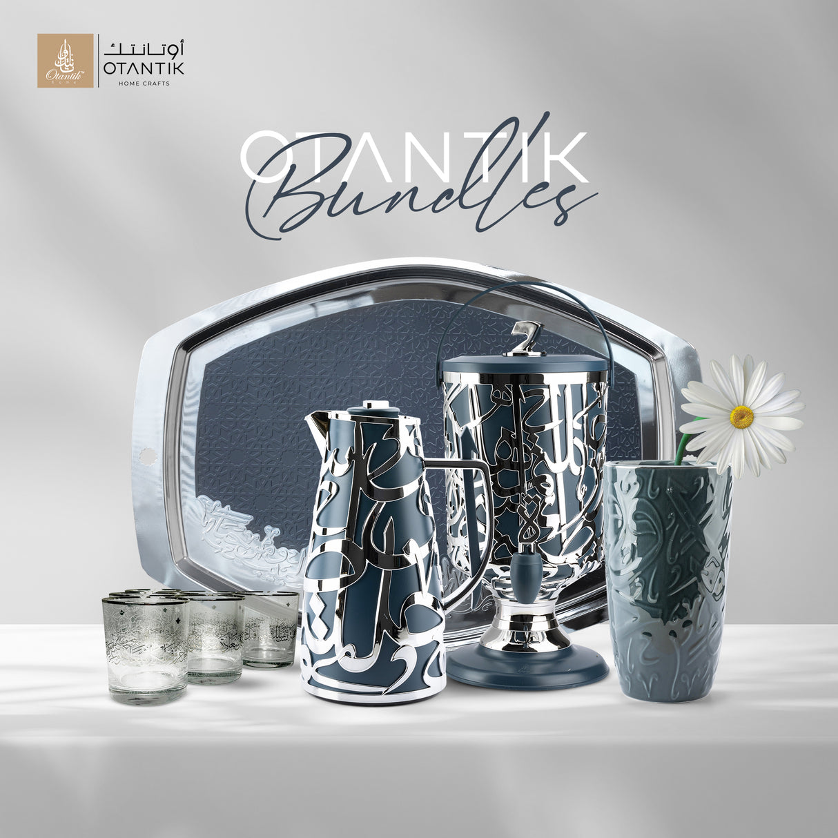 Bundle - The Refreshment Set