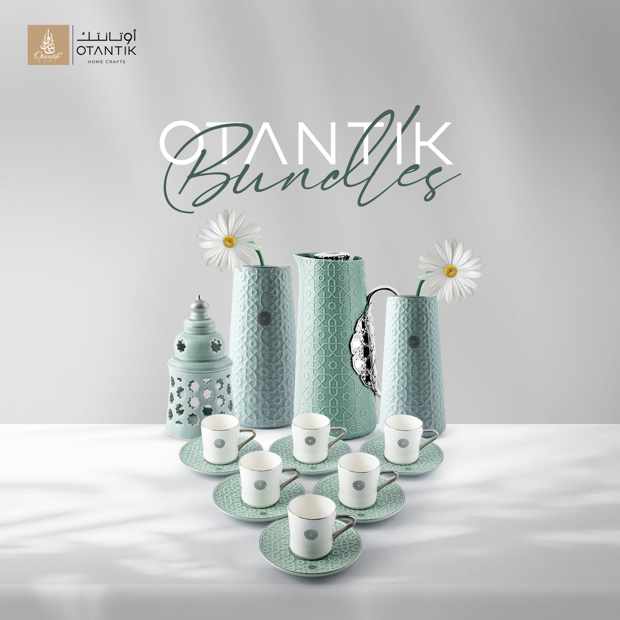 Bundle - The Coffee Corner