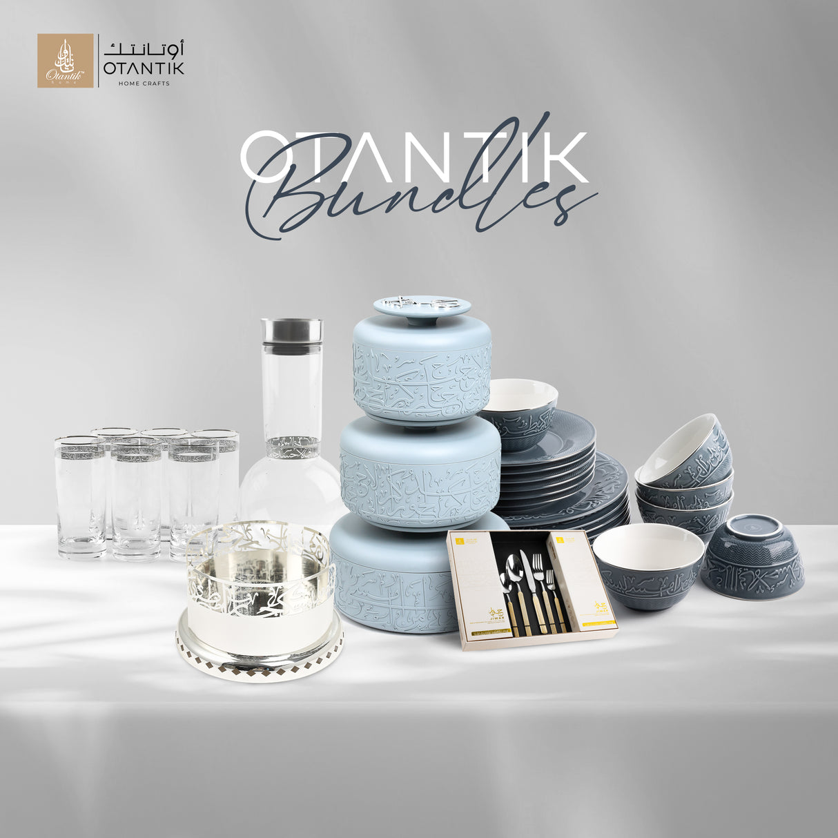 Bundle - The Complete Dining Set