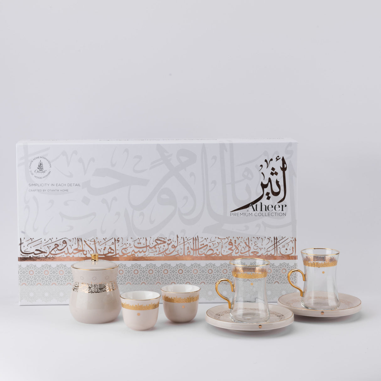 Atheer - Tea Set (19-Pc) - Beige & Gold