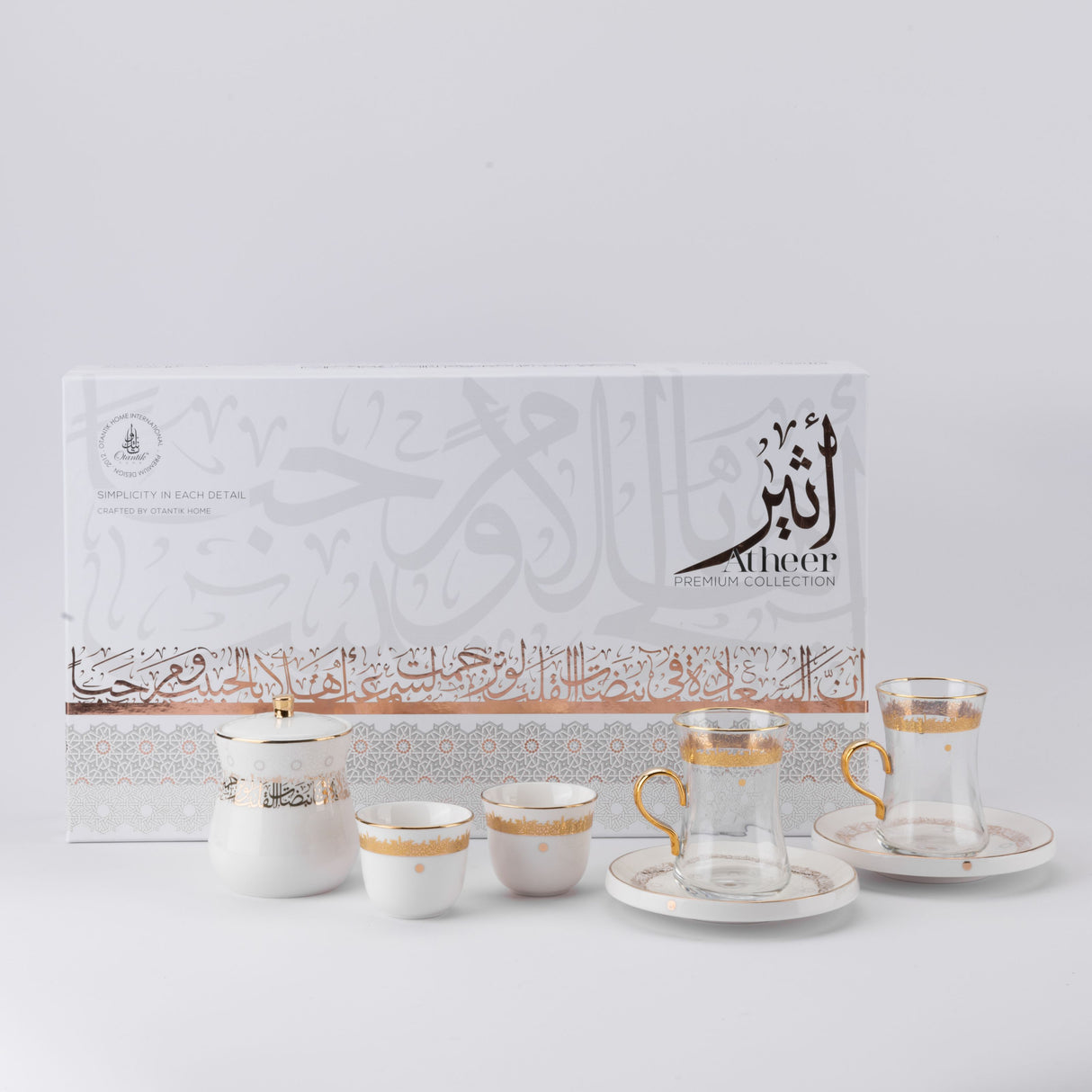 Atheer - Tea Set (19-Pc) - White & Gold