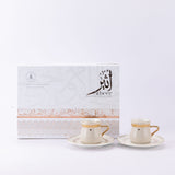 Atheer - Turkish Coffee Set (12-Pc) - Beige & Gold