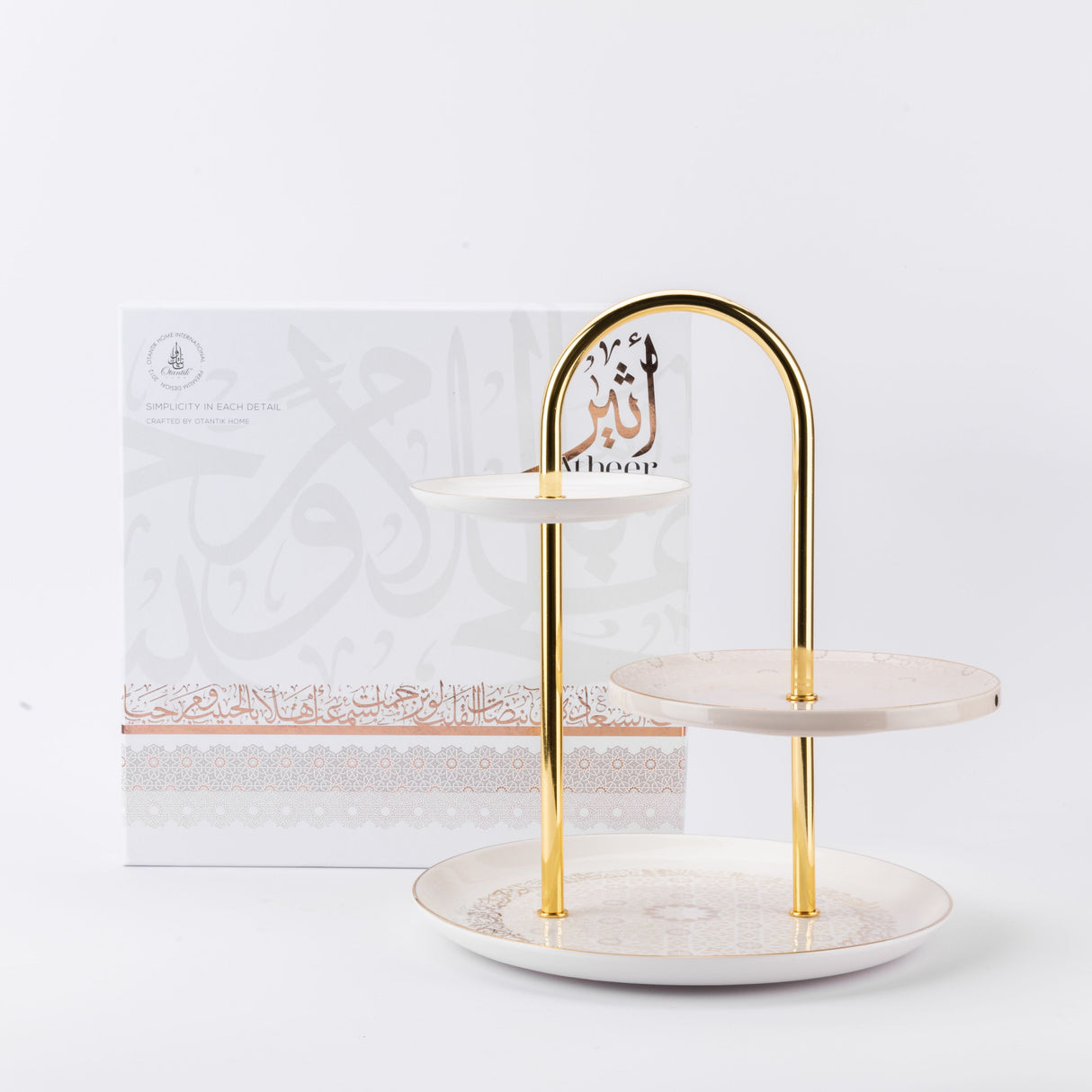 Atheer - 3 Tier Plate - Beige & Gold