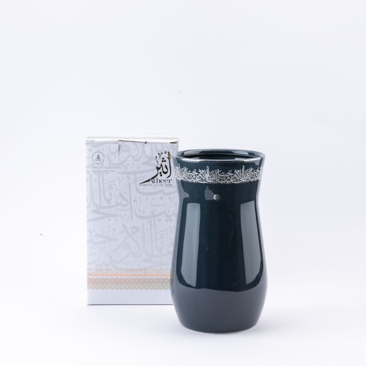 Atheer - Medium Decorative Vase - Dark Blue & Silver