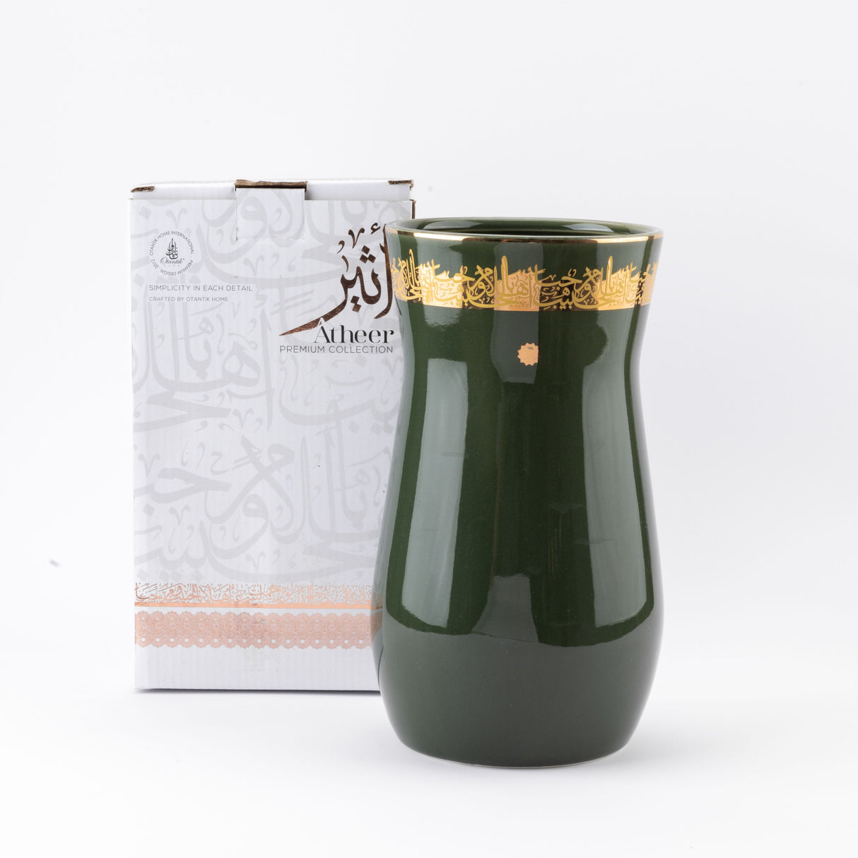 Atheer - Large Decorative Vase - Olive Green & Gold