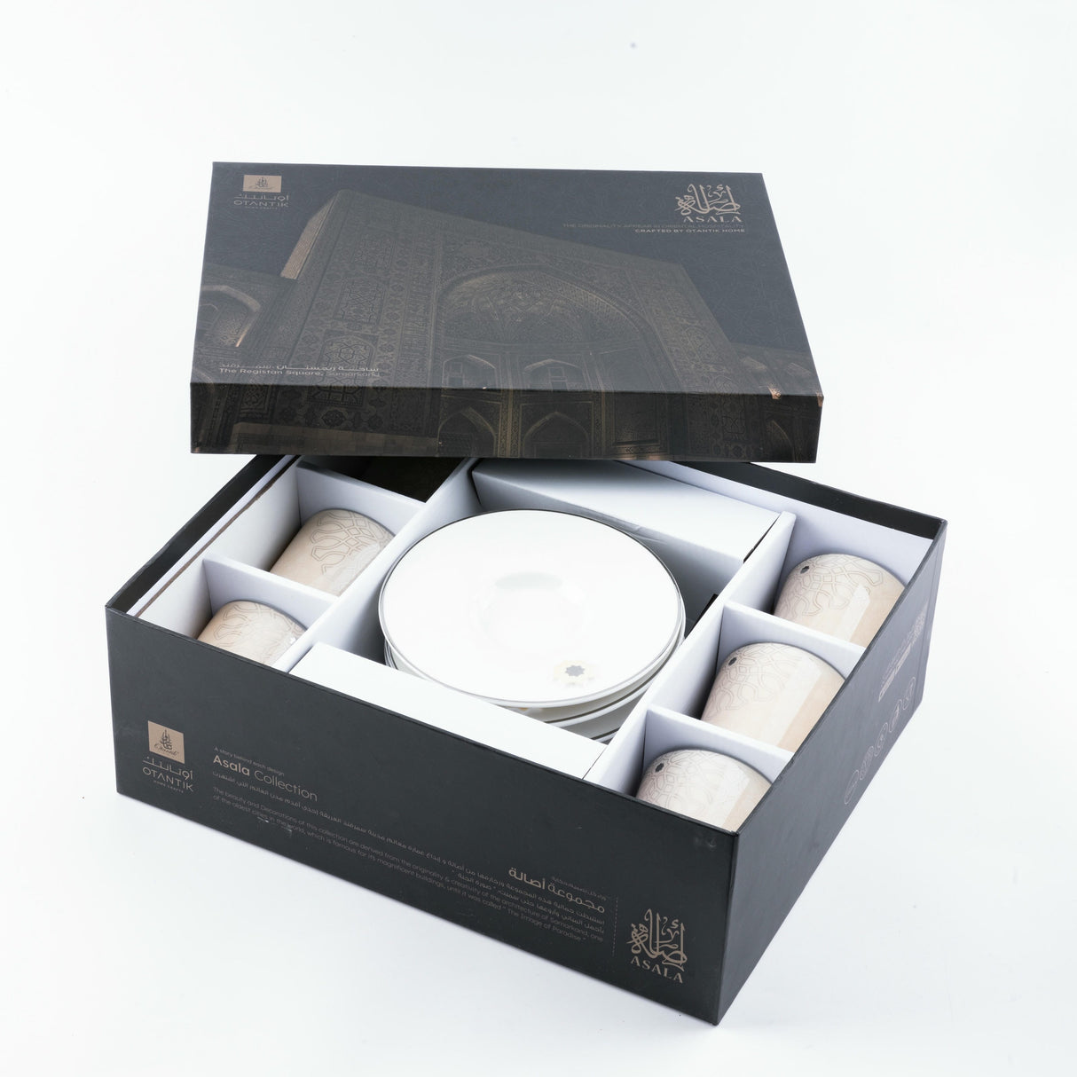 Asala - Cappuccino Set (12-Pc) - Beige & Silver