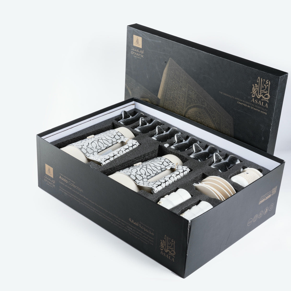 Asala - Premium Tea Set (21-Pc) - Beige & Silver