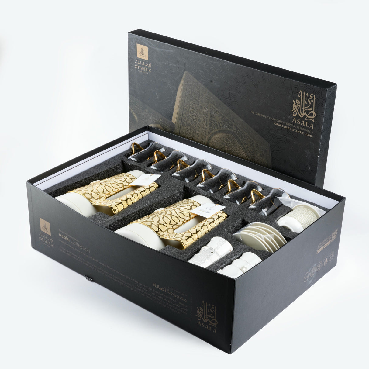 Asala - Premium Tea Set (21-Pc) - Beige & Gold