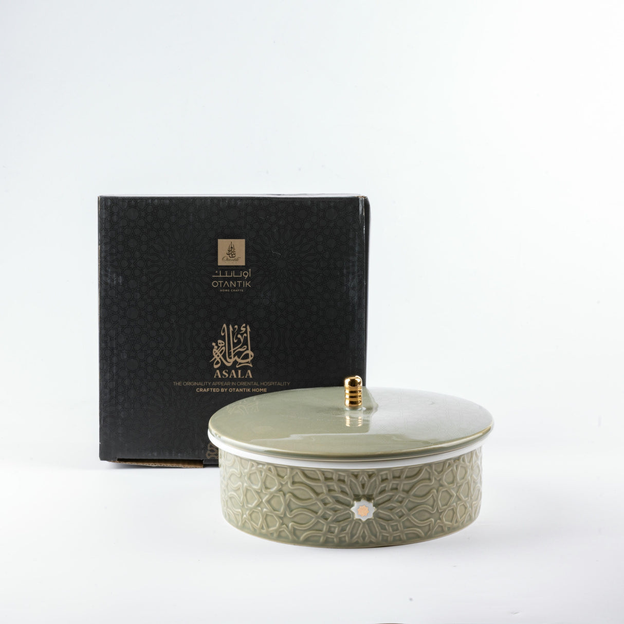 Asala - Medium Decorative Canister - Olive Green & Gold