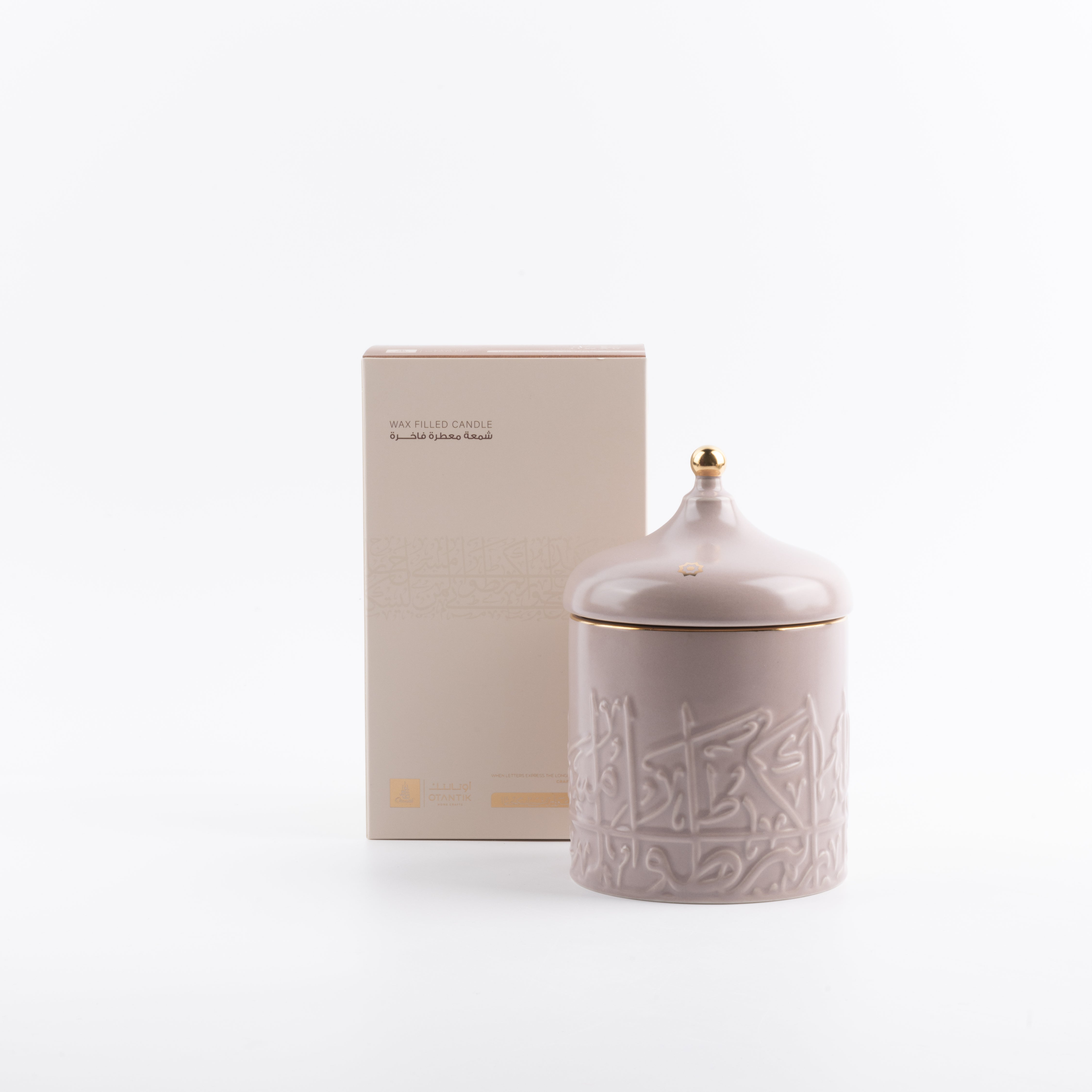 Jiwar - Large Candle| Jasmine Vanilla - Lavender & Gold – Otantik Home