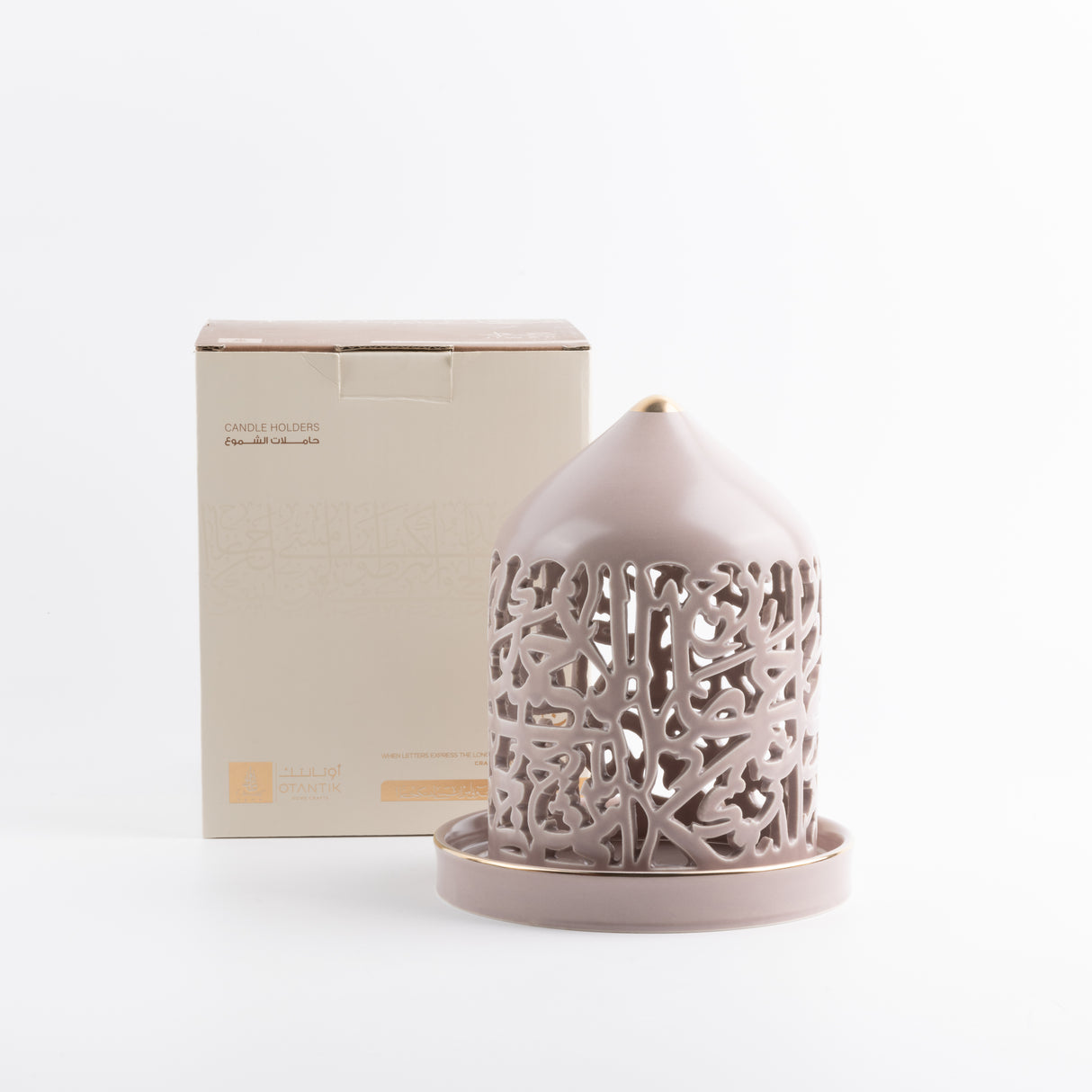 Jiwar - Medium Lantern Candle Holder - Lavender & Gold