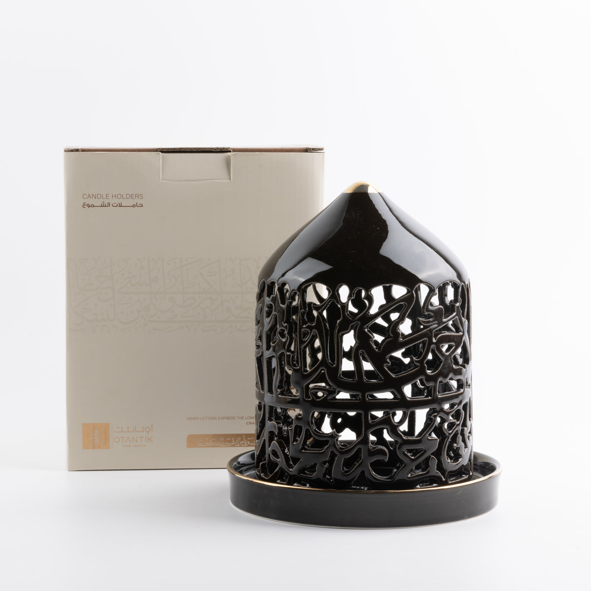 Jiwar - Large Lantern Candle Holder - Black & Gold