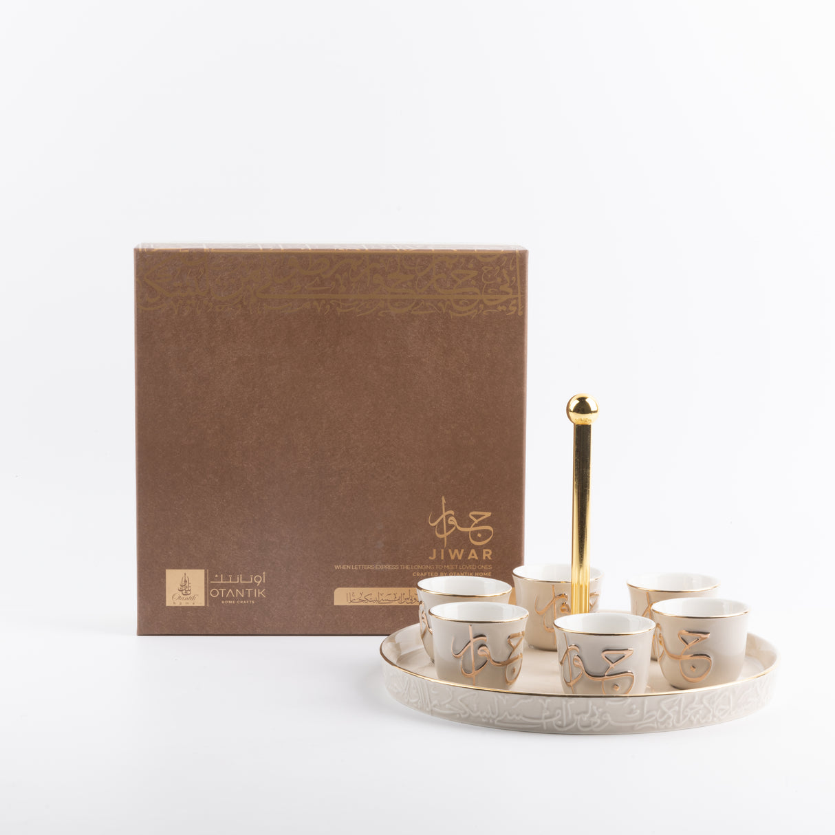 Jiwar - Arabic Coffee Cups With Holder - Beige & Gold