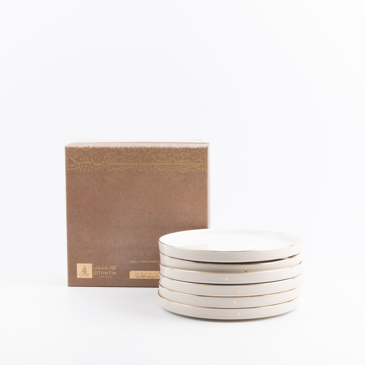 Jiwar - Dessert Serving Plates - Beige & Gold