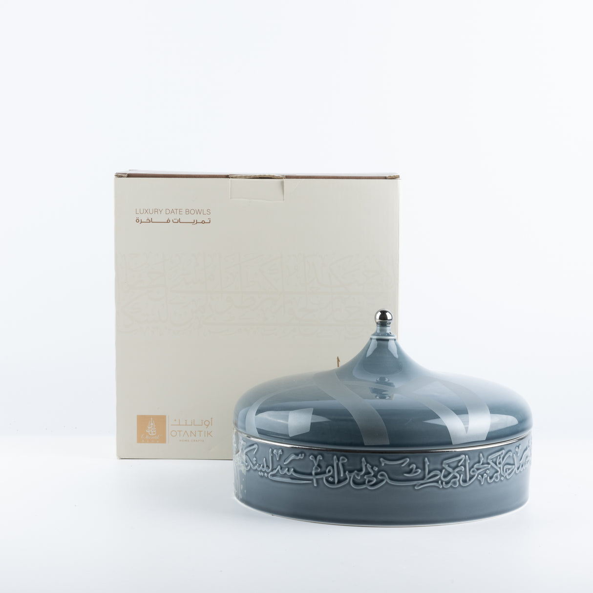 Jiwar - Large Decorative Canister - Haze Blue & Silver