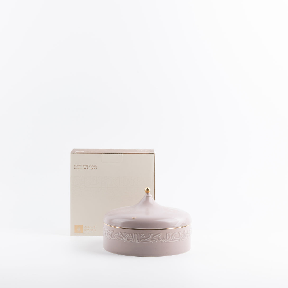 Jiwar - Medium Decorative Canister - Lavender & Gold