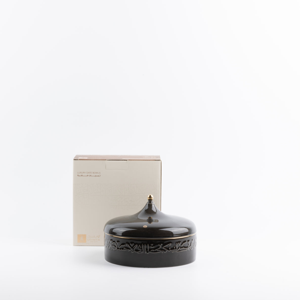 Jiwar - Medium Decorative Canister - Black & Gold