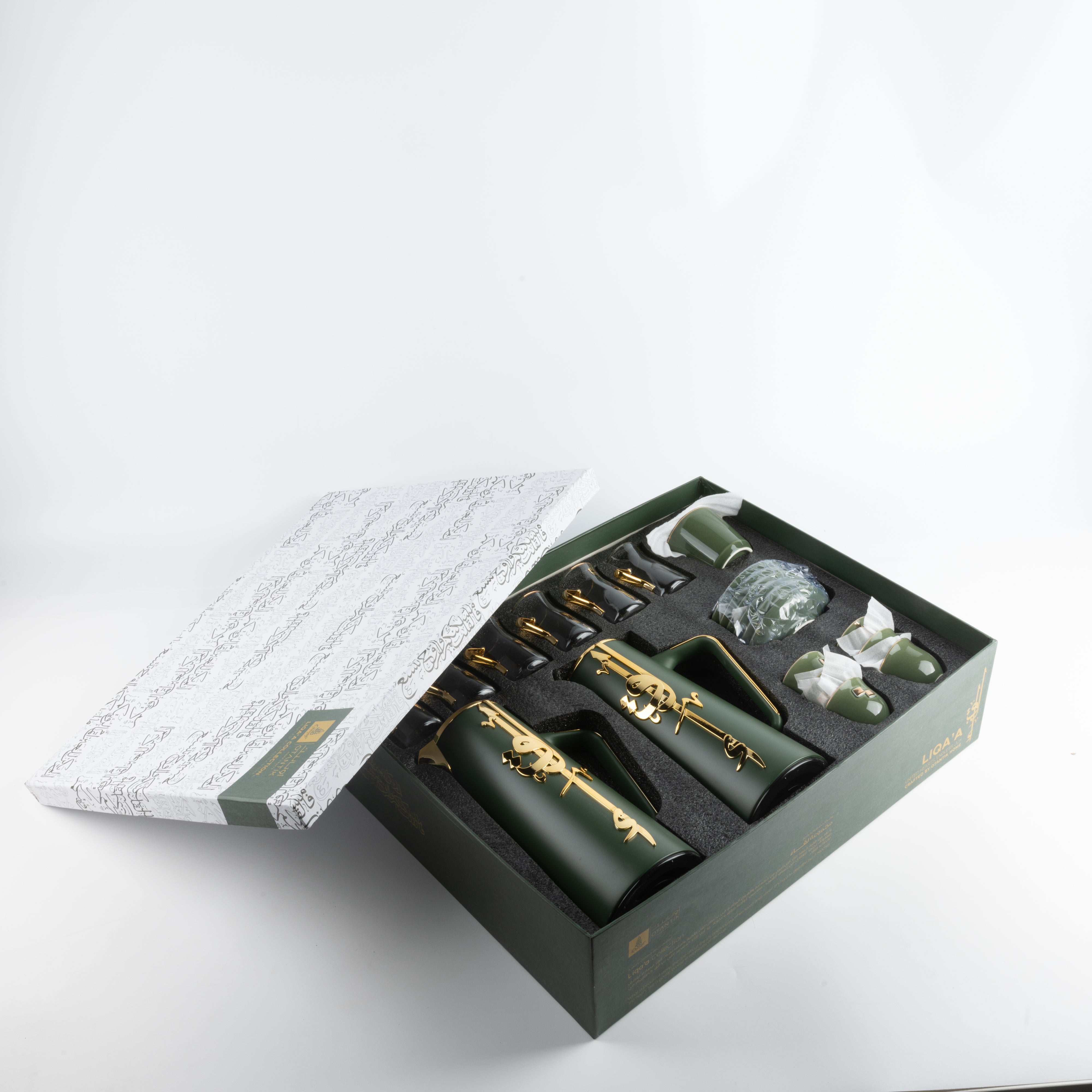 Liqa'a - Ultimate Brew Deluxe Set (21-Pc) - Olive Green & Gold