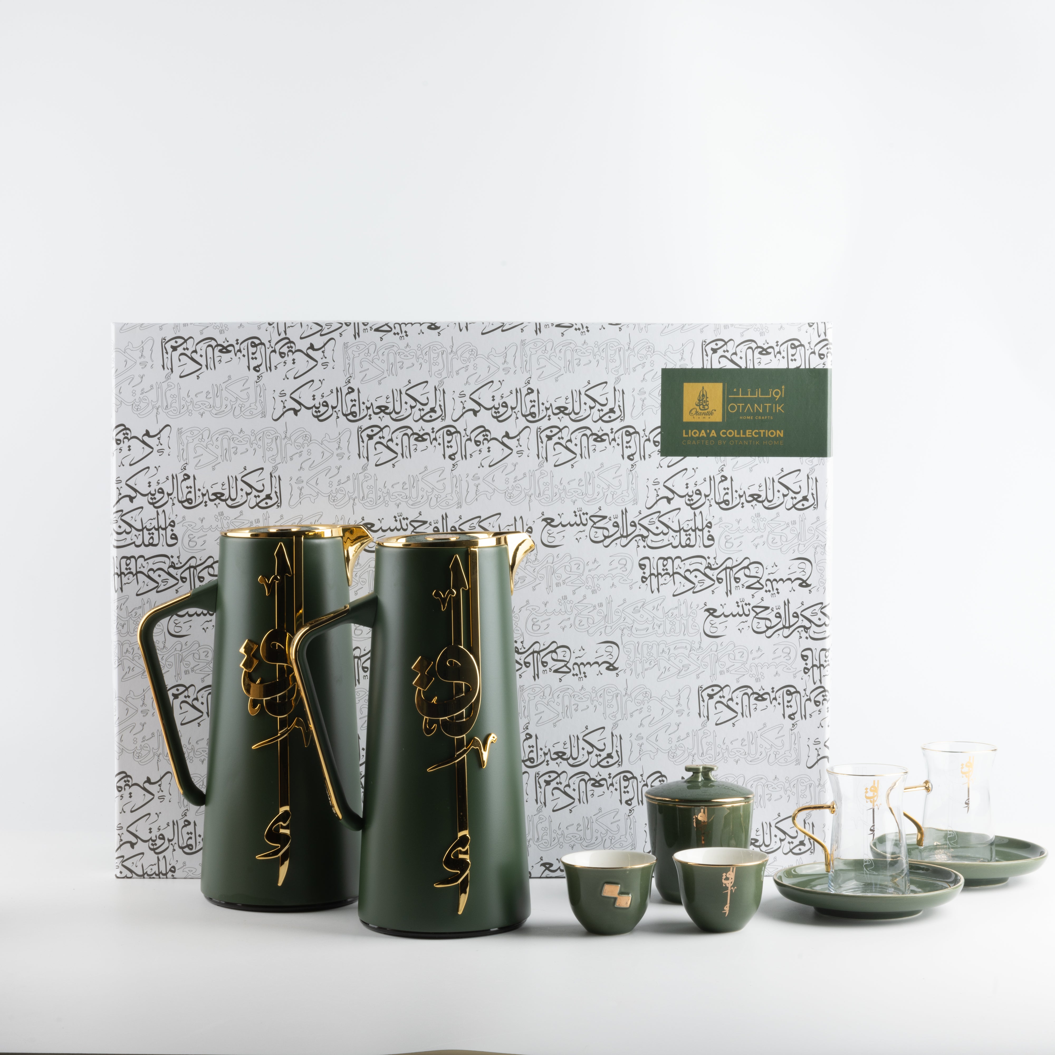 Liqa'a - Ultimate Brew Deluxe Set (21-Pc) - Olive Green & Gold