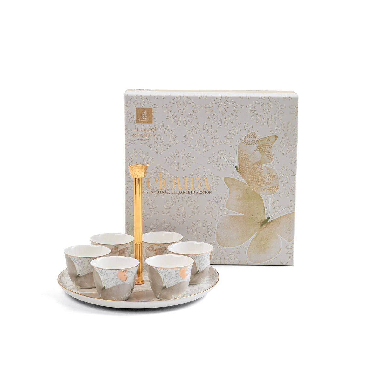 Veloura - Arabic Coffee Cups With Holder - Brown & Gold