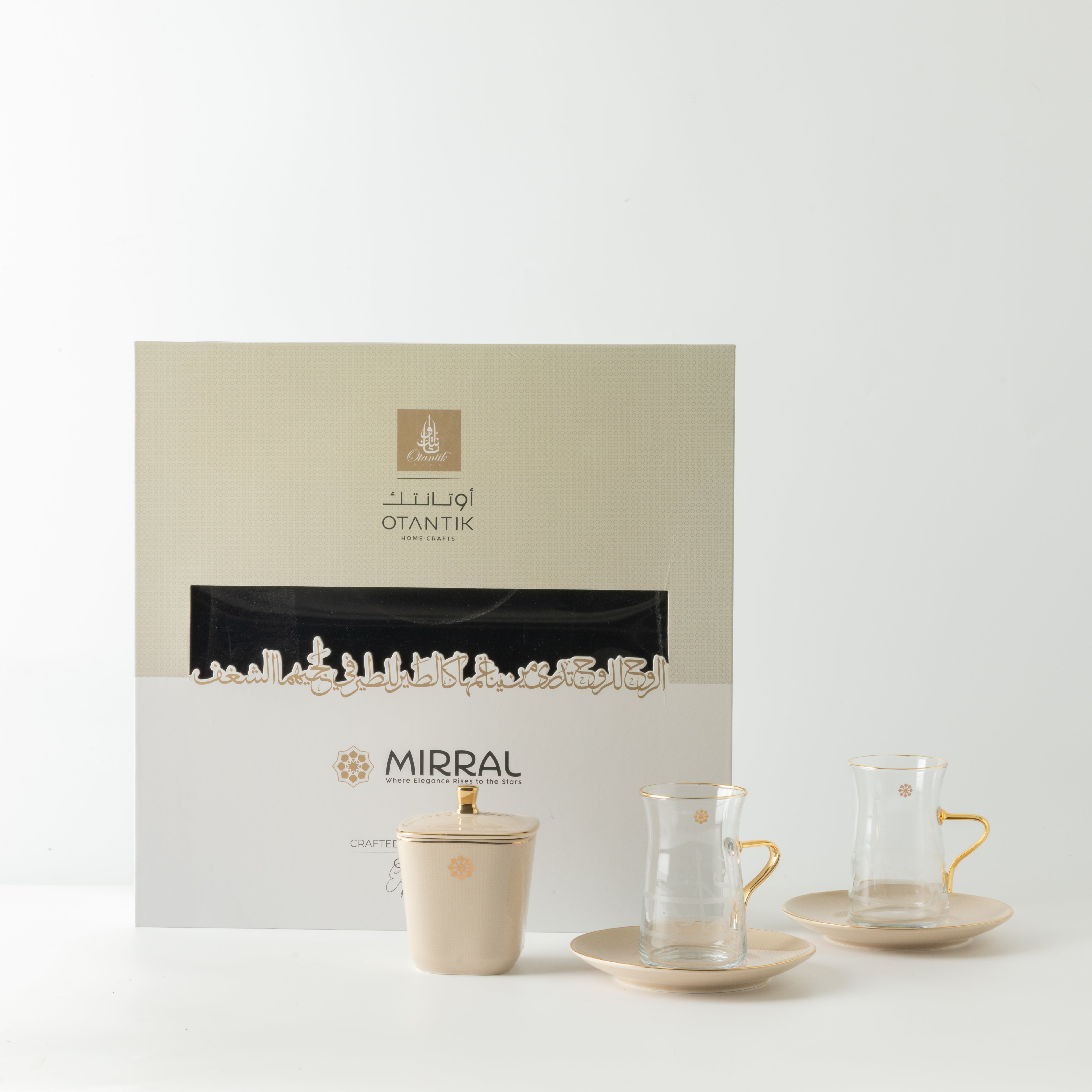 Mirral - Tea Set (13-Pc) - Beige & Gold – Otantik Home