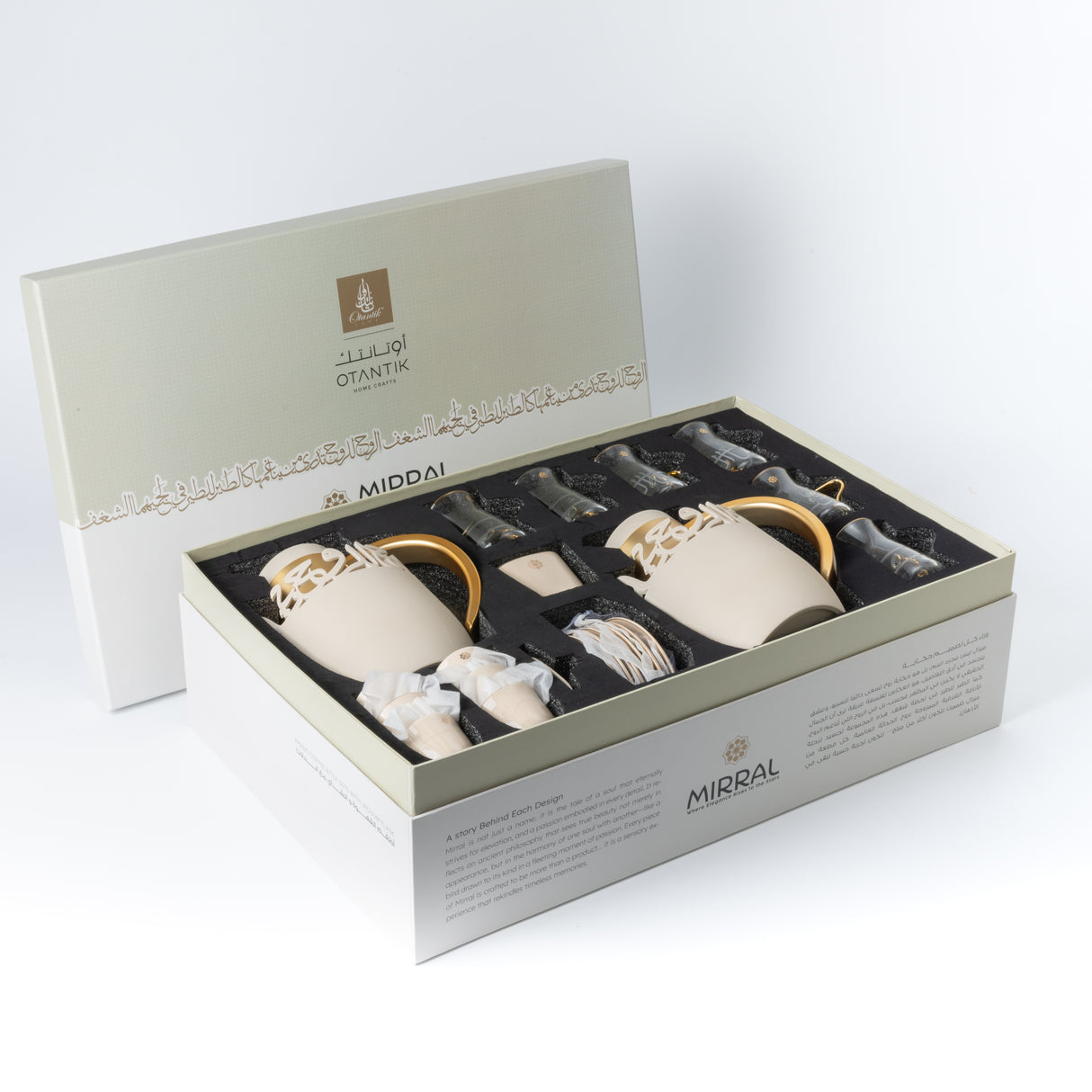 Mirral - Ultimate Brew Deluxe Set (21-Pc)- Beige & Gold