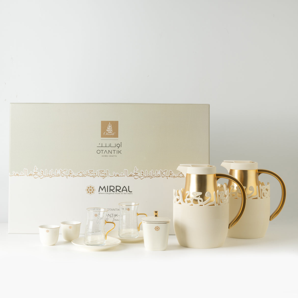 Mirral - Ultimate Brew Deluxe Set (21-Pc)- White & Gold