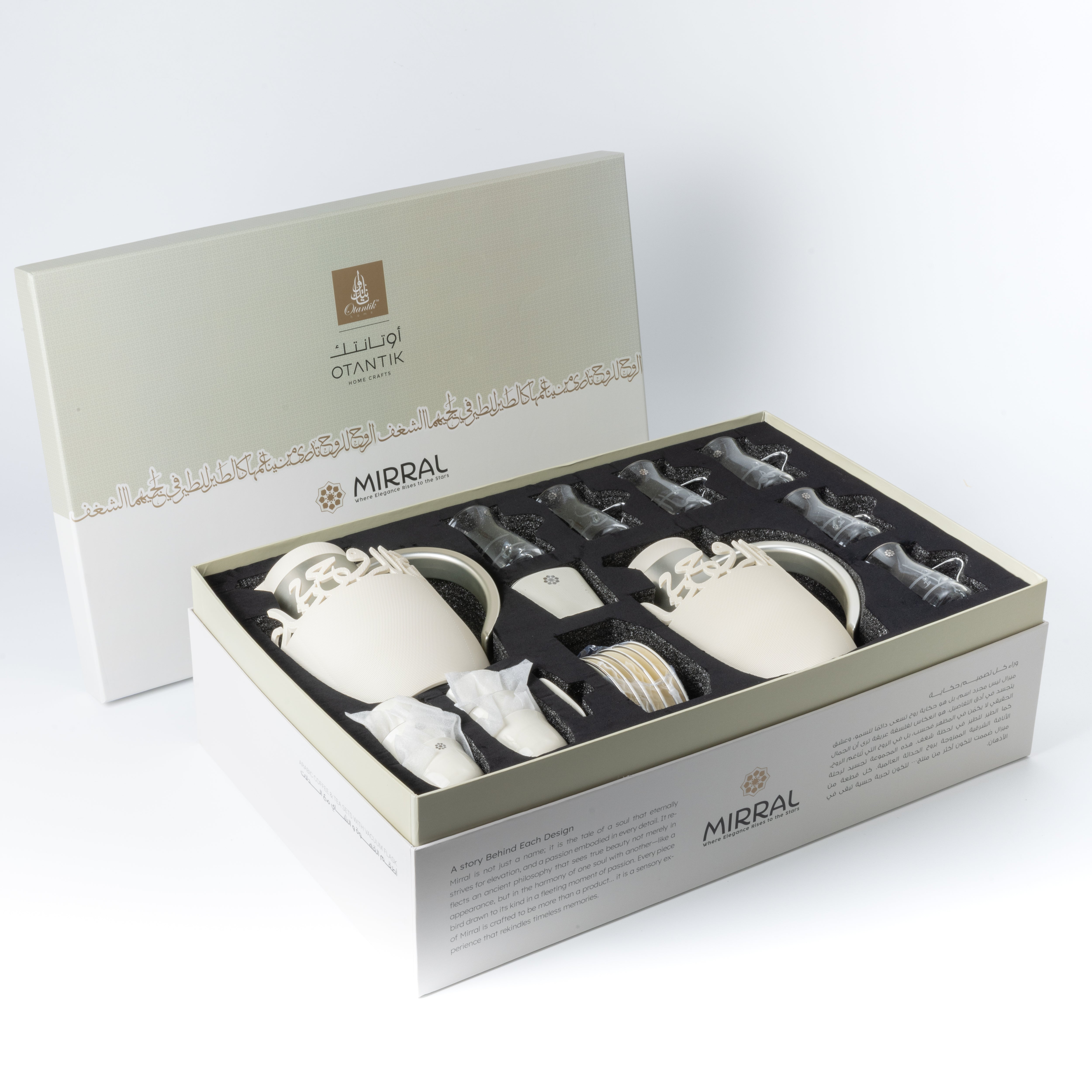 Mirral - Tea Set (21-Pc) - White & Silver – Otantik Home