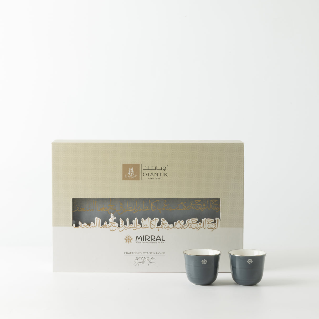 Mirral - Arabic Coffee Cups Set (12-Pc) - Dark Blue & Silver