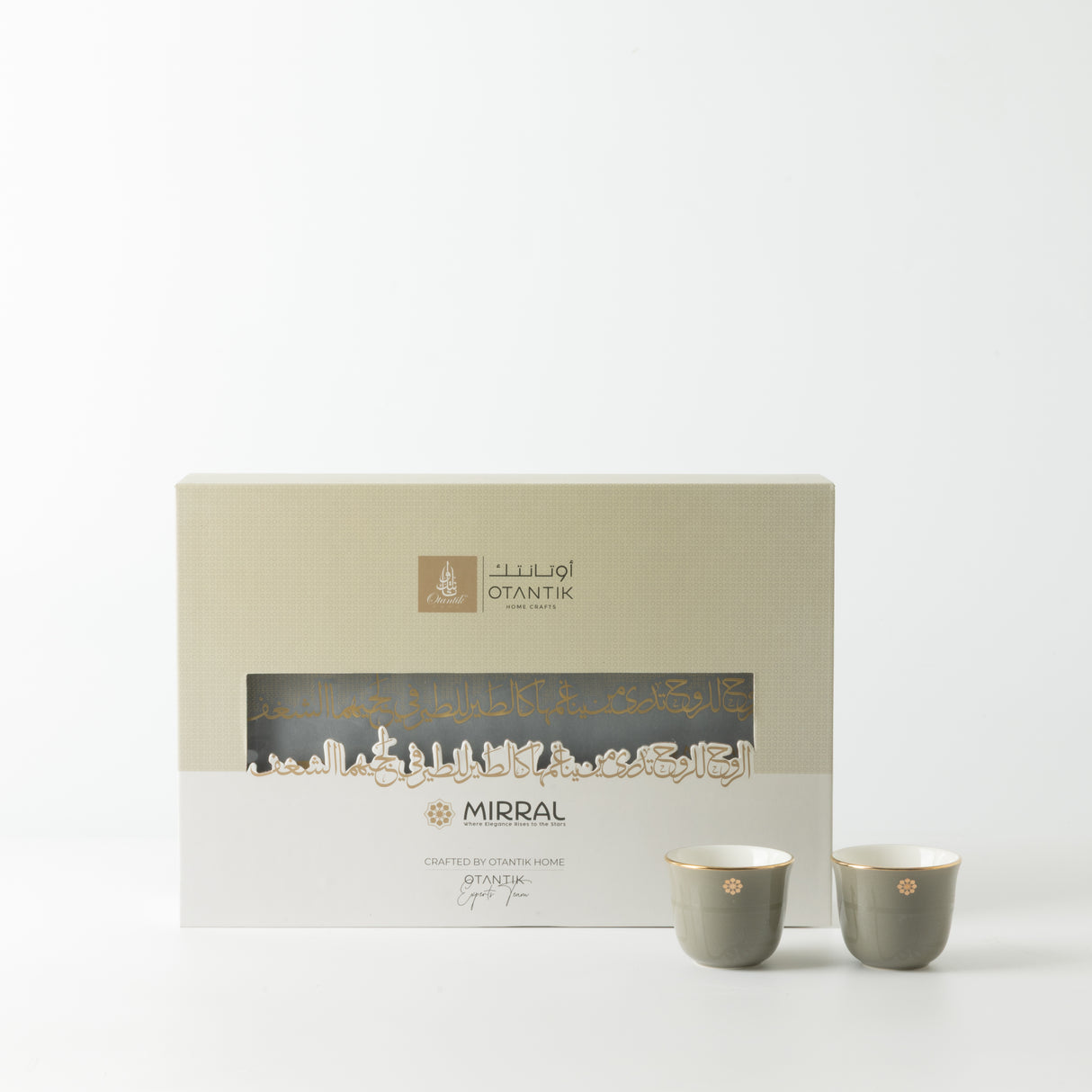 Mirral - Arabic Coffee Cups Set (12-Pc) - Grey & Gold