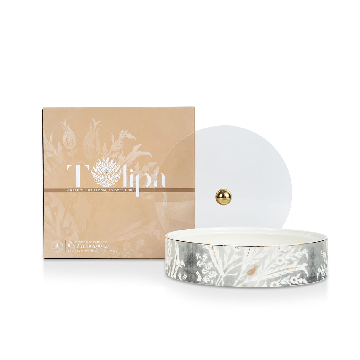 Tolipa - Medium Decorative Canister - Grey & Gold