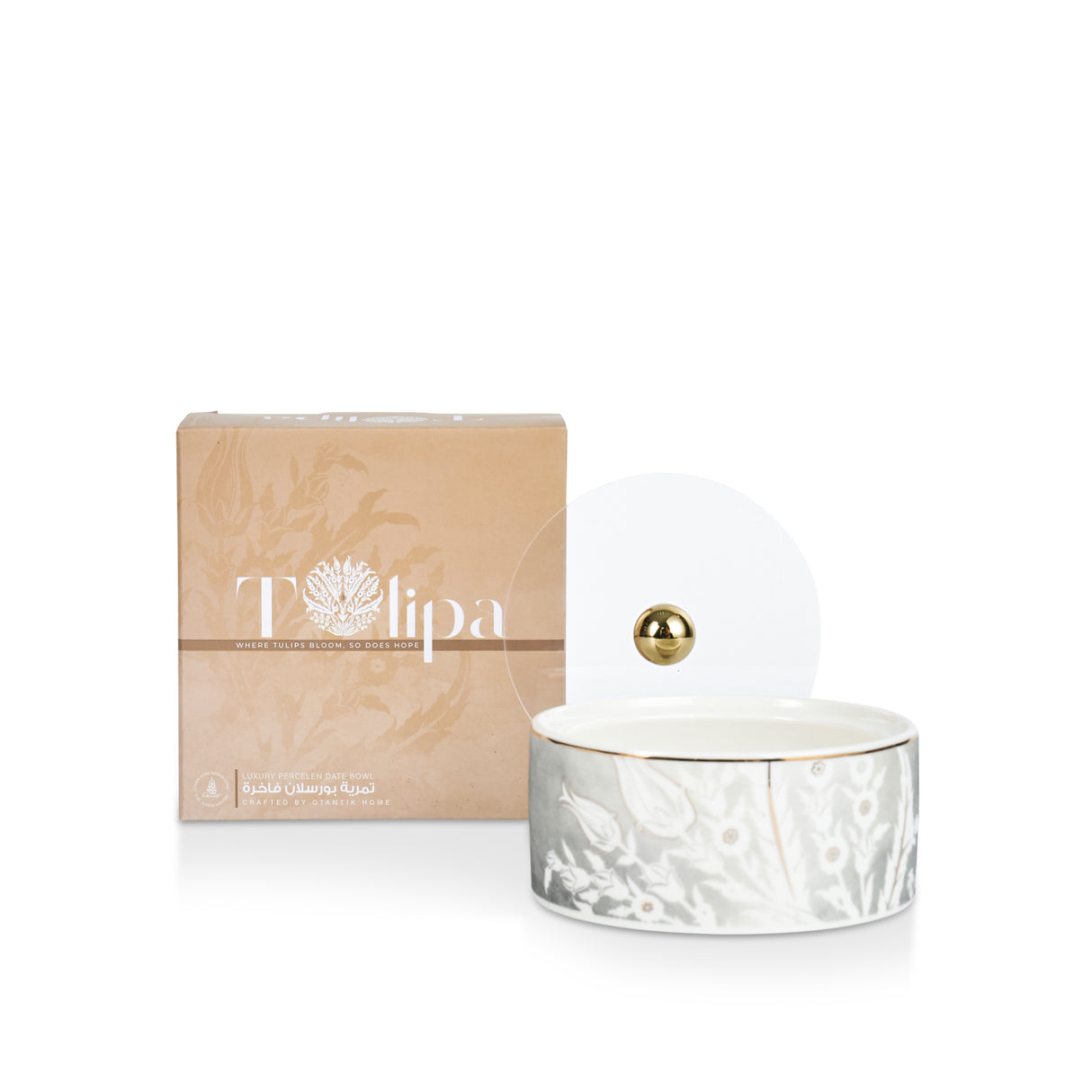 Tolipa - Small Decorative Canister- Grey & Gold