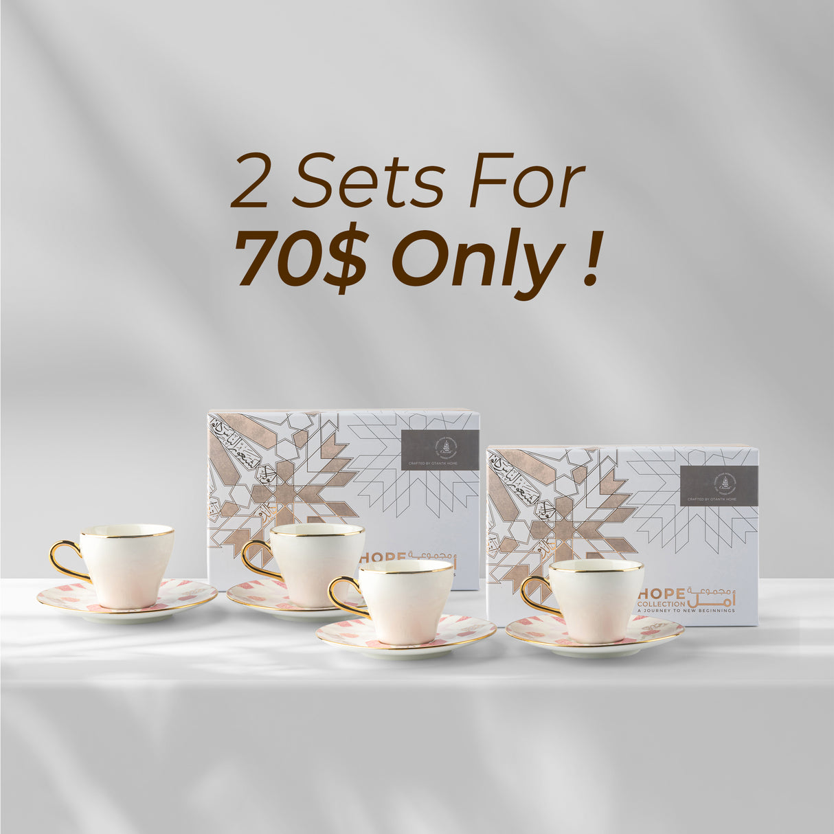 Luxury Amal Coffee Duo (Set of 2)-Pink & Gold