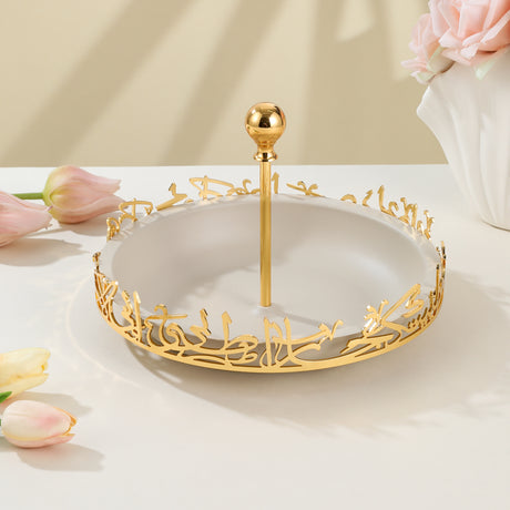 Jiwar - Medium Serving Stand - Beige & Gold