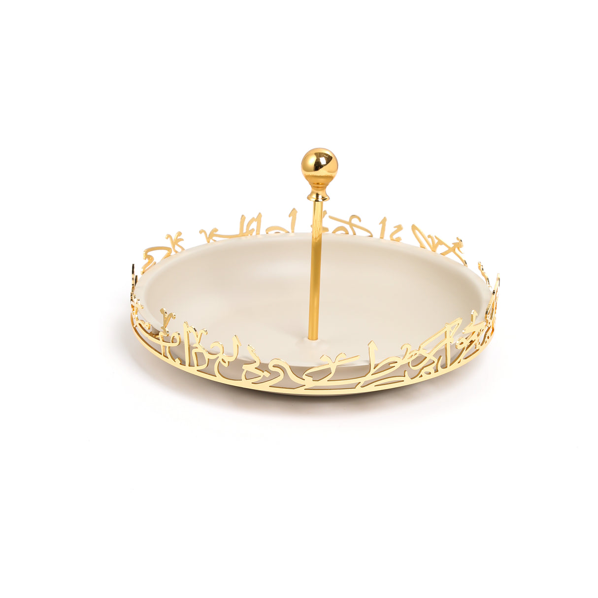 Jiwar - Medium Serving Stand - Beige & Gold