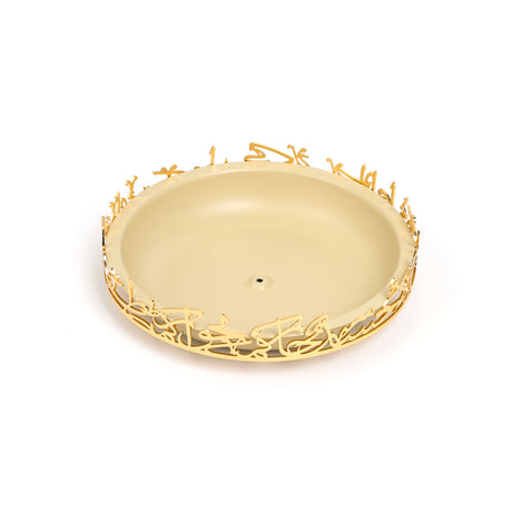 Jiwar - Large Serving Stand - Ivory & Gold