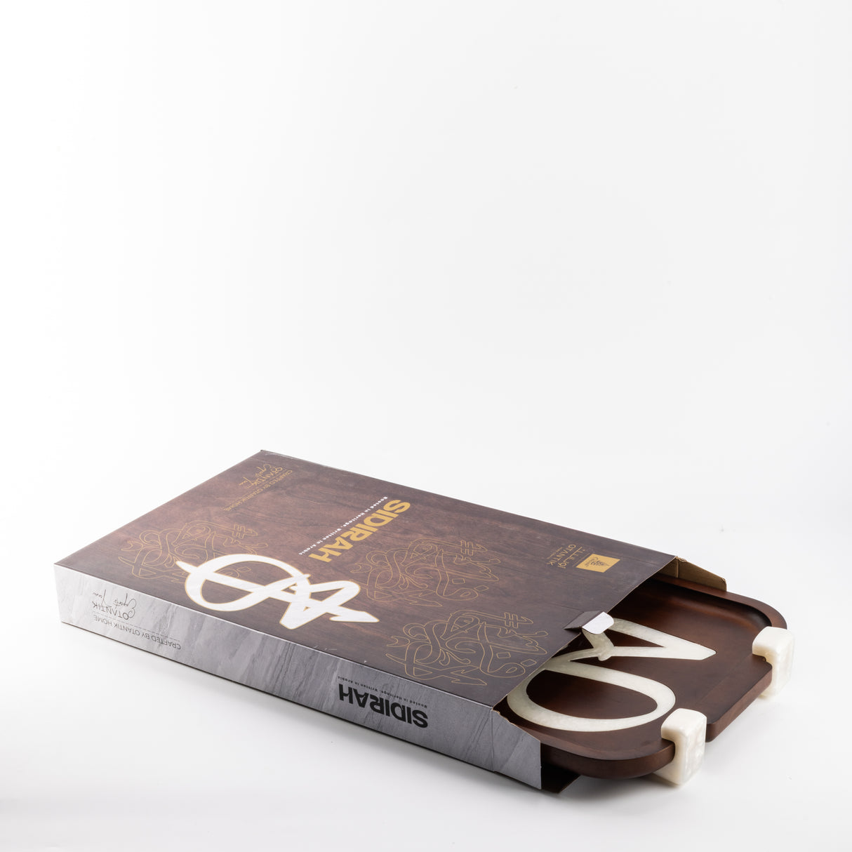Sidrah - Serving Tray  - Walnut Gold
