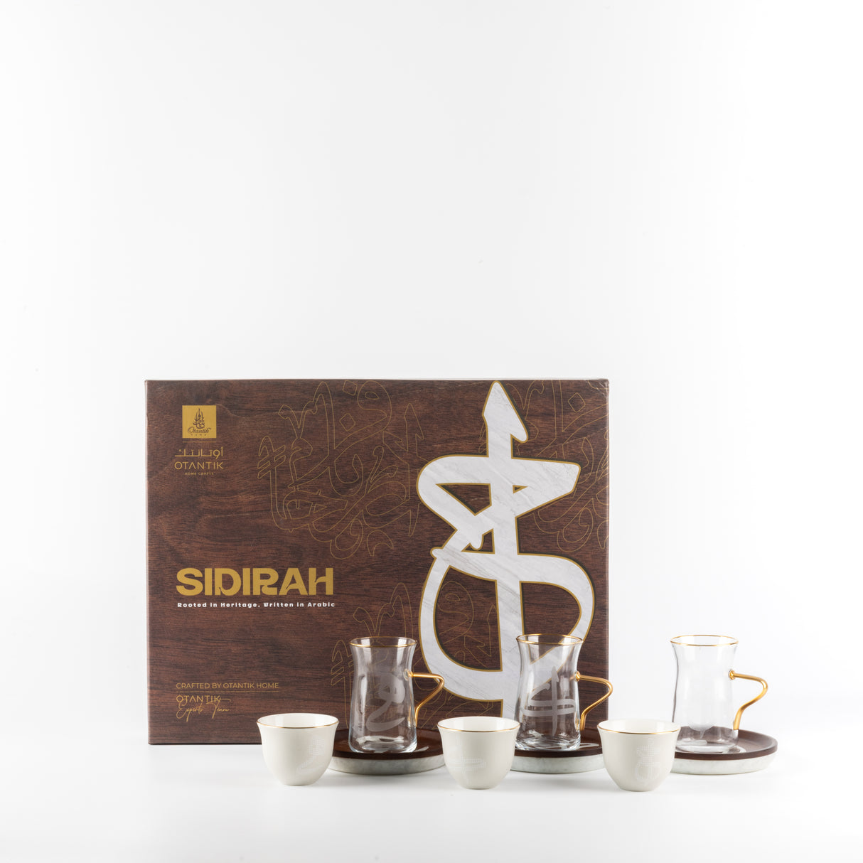 Sidrah - Tea Set (18-Pc) - Walnut Gold