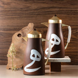 Sidrah - Vacuum Flask / Thermos (Set of 2) - Walnut Gold