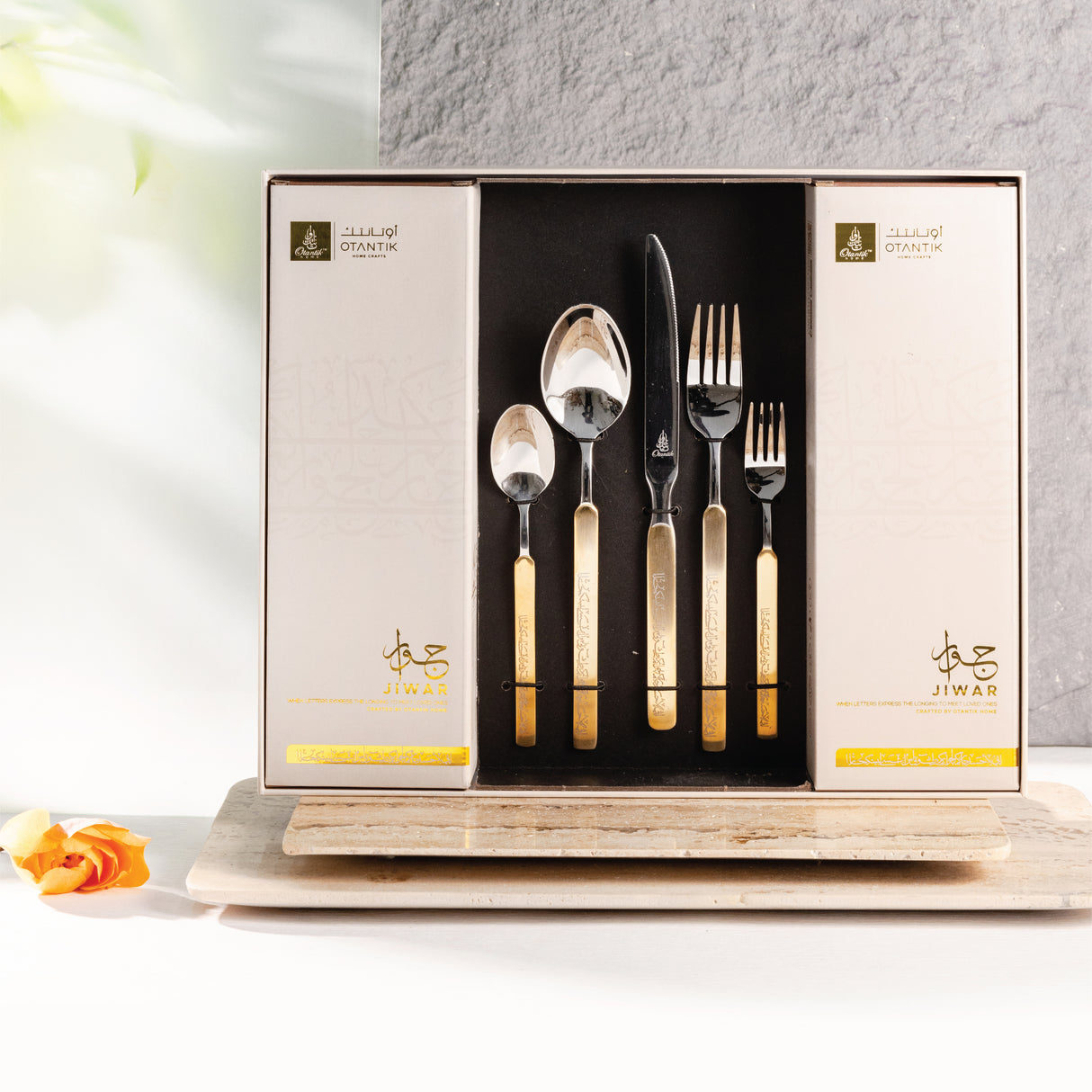 Bundle - The Complete Dining Set