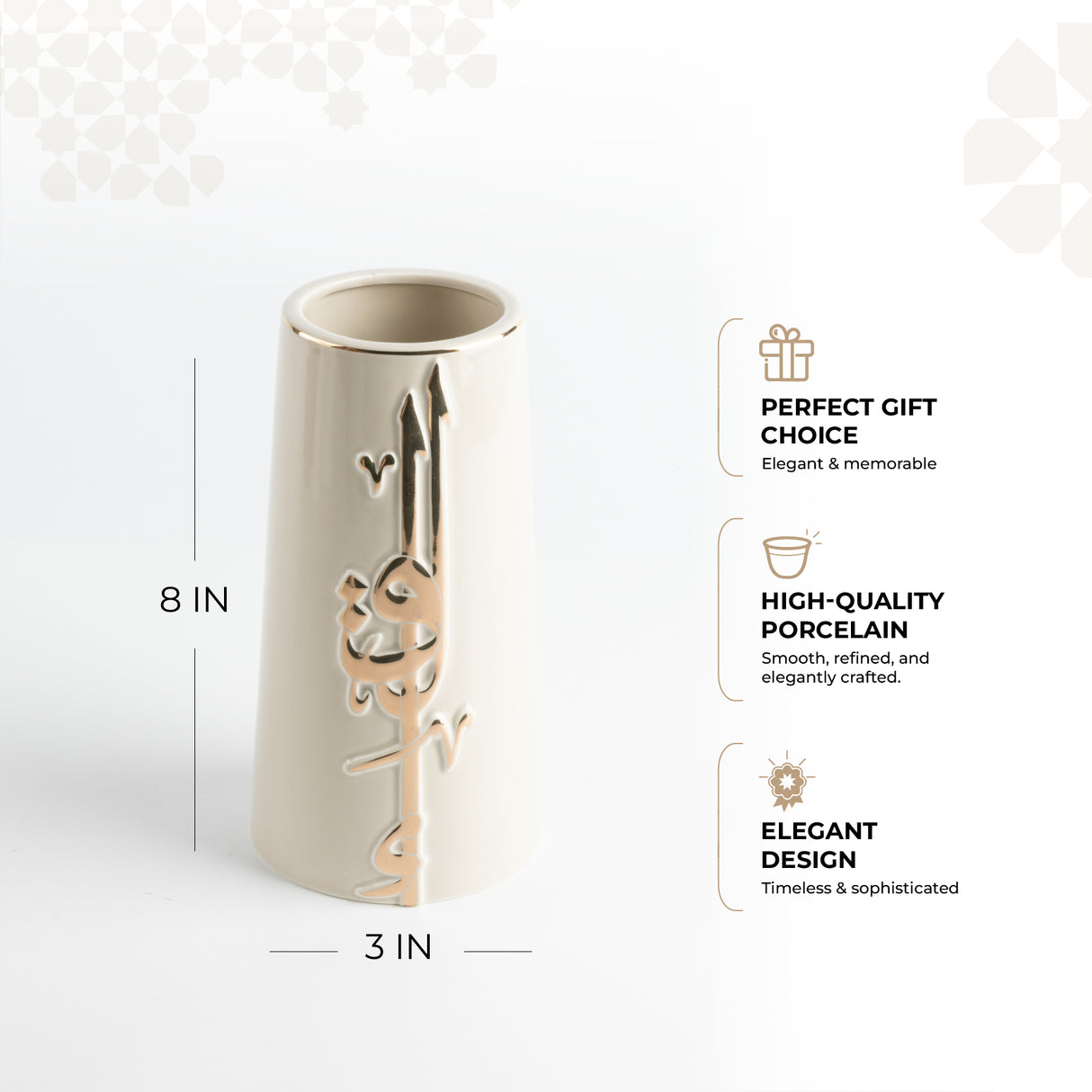 Liqa'a - Medium Decorative Vase - Beige & Gold