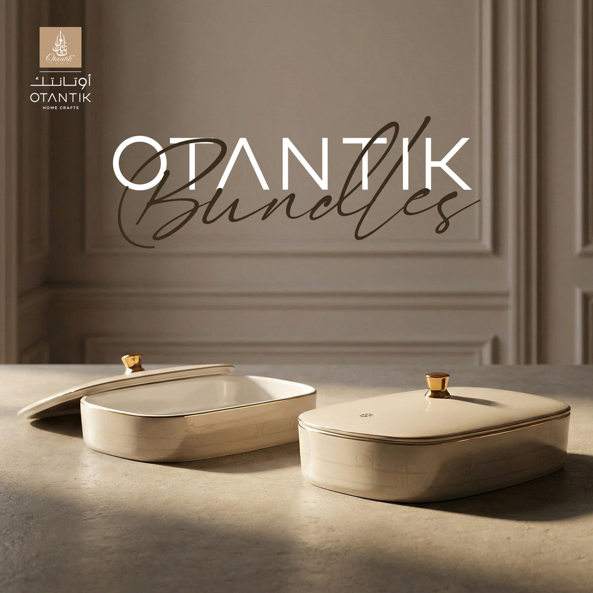 Mirral Canister Duo - Beige & Gold