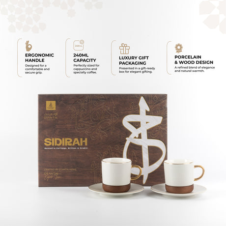 Sidrah - Cappuccino Set (12-Pc) - Walnut Gold