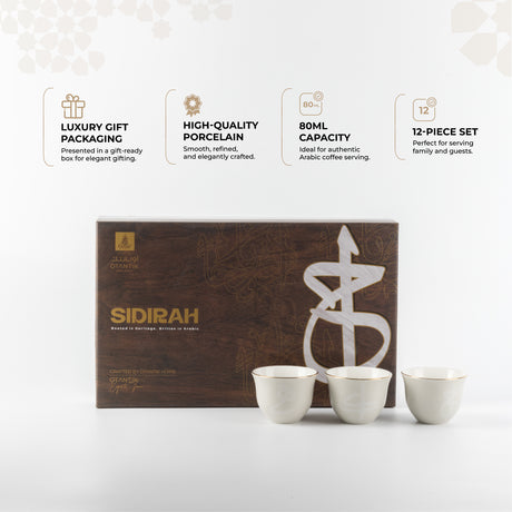 Sidrah - Arabic Coffee Cups Set (12-Pc) - Walnut Gold