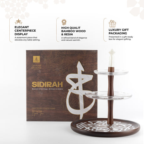 Sidrah - 3 Tier Plate - Walnut Gold
